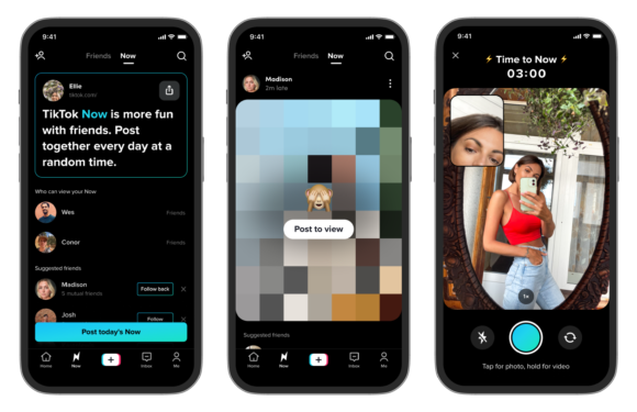 Новый функционал в приложении TikTok